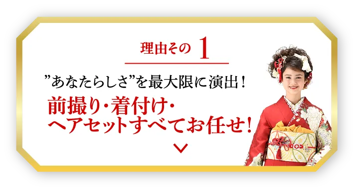 理由その1
