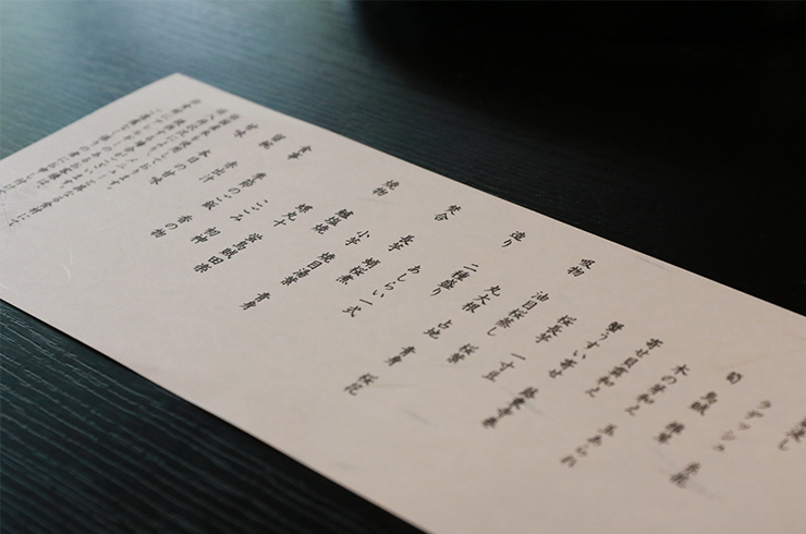 【自宅で百日祝い(お食い初め)】大変な場合は……