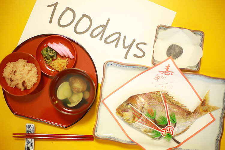 お店における百日祝い(お食い初め)の手順