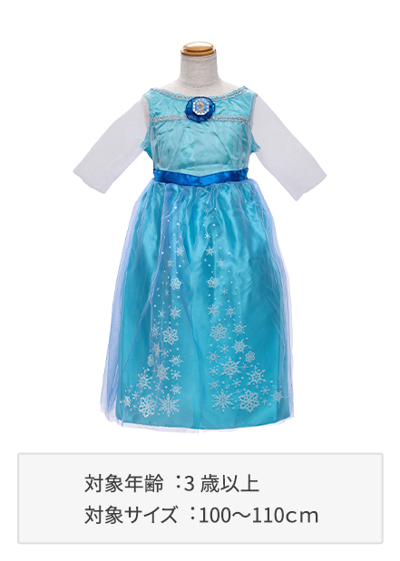 エルサドレス