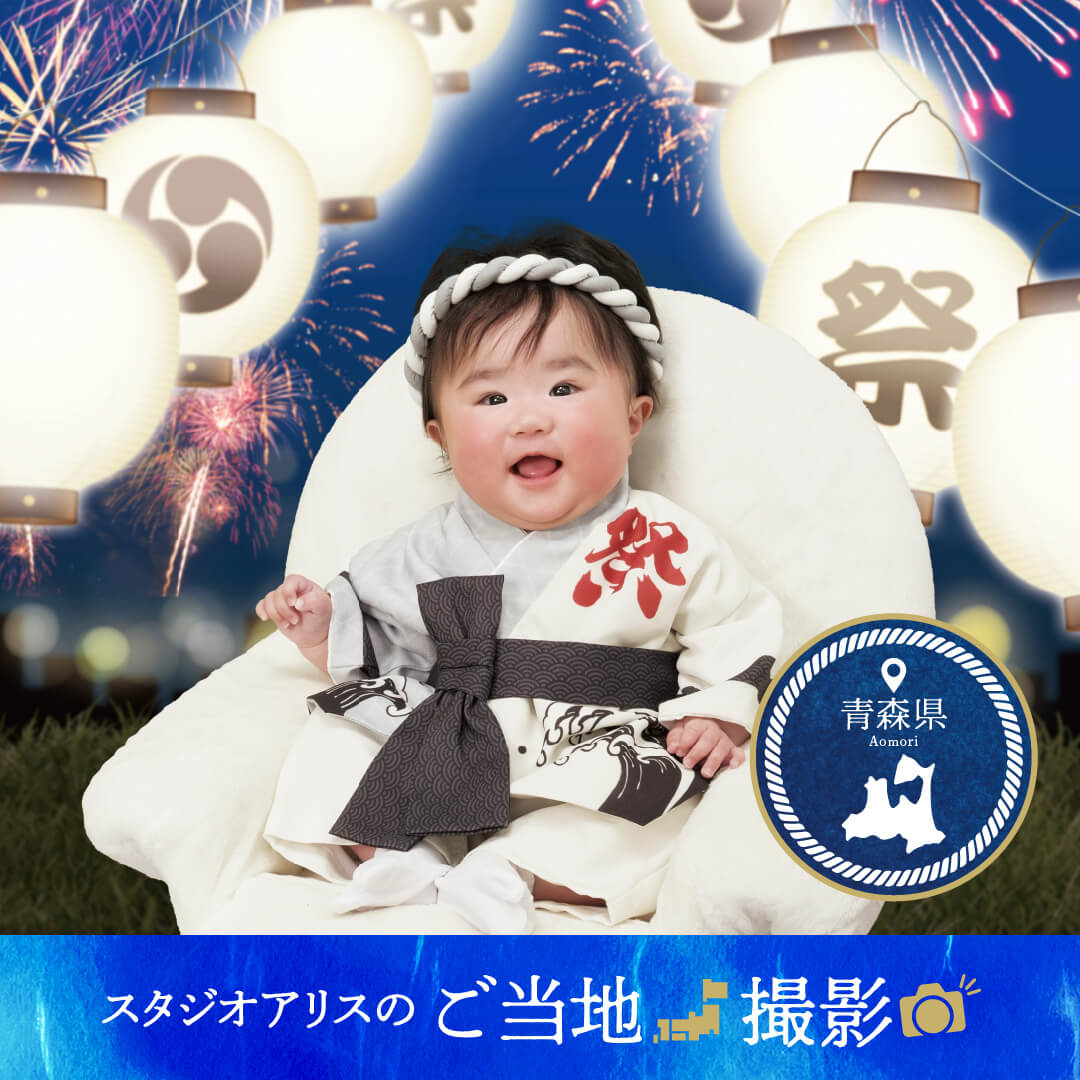青森ねぶた祭