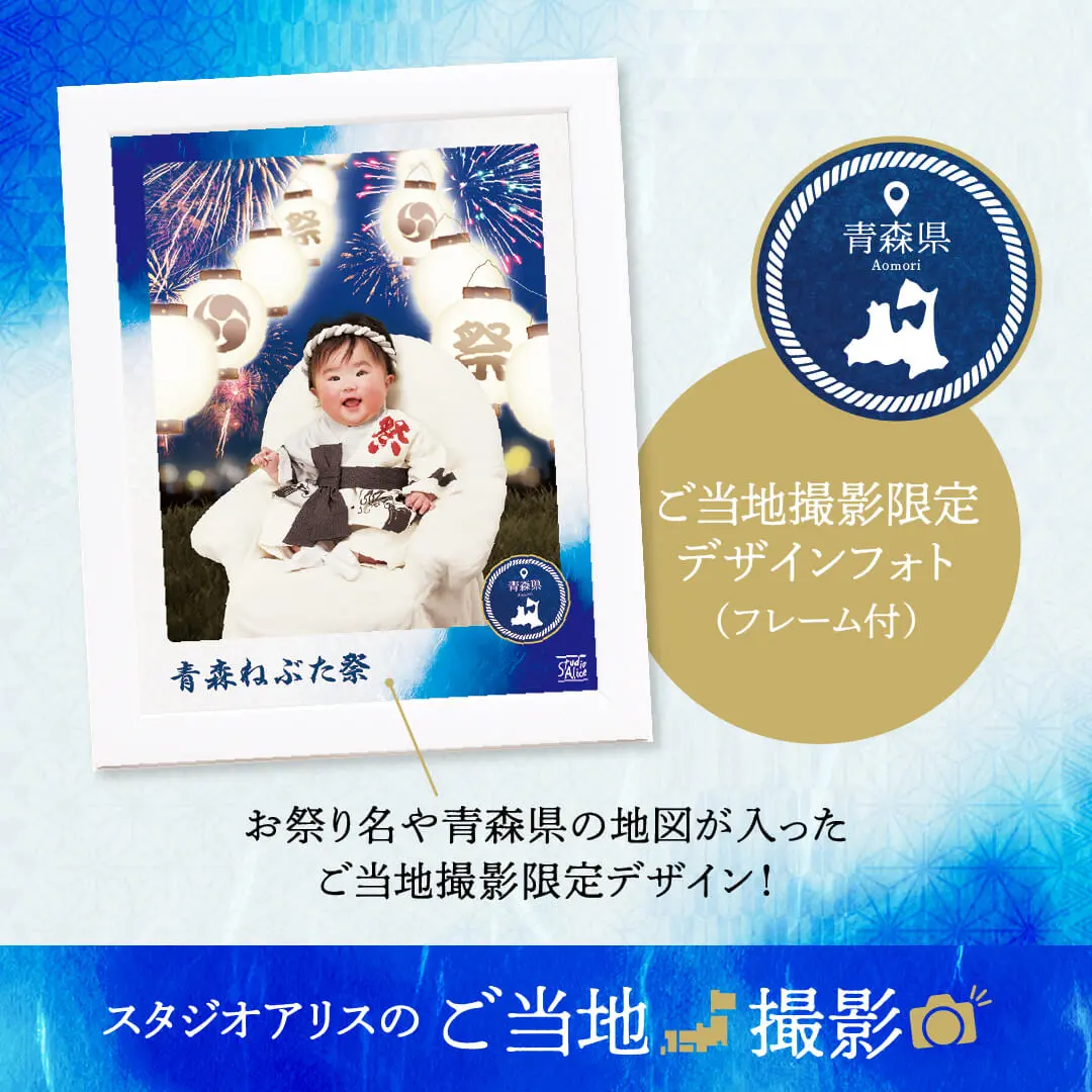 青森ねぶた祭