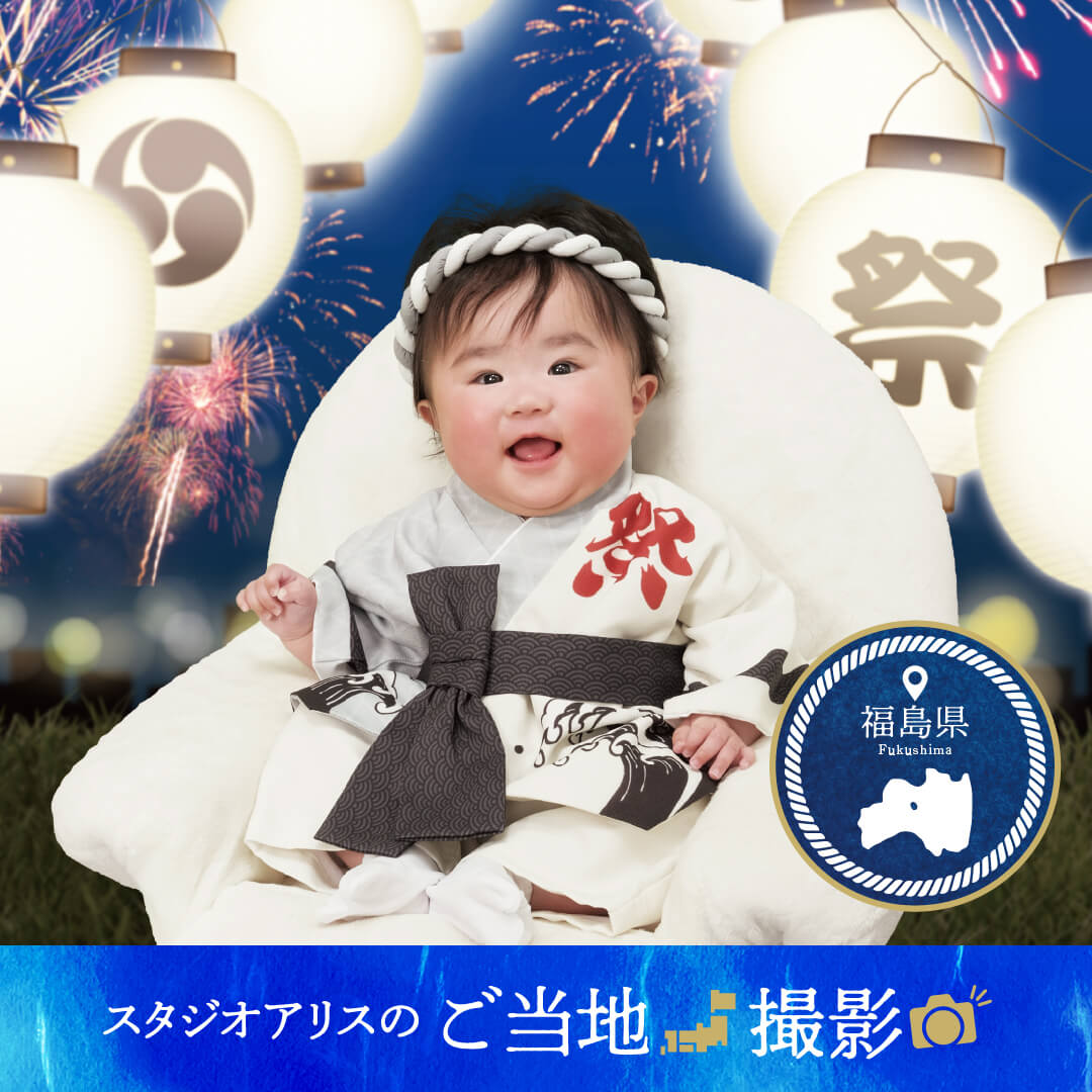 会津祭り