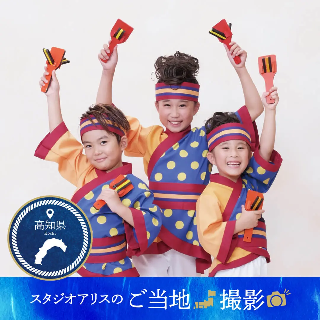 よさこい祭り
