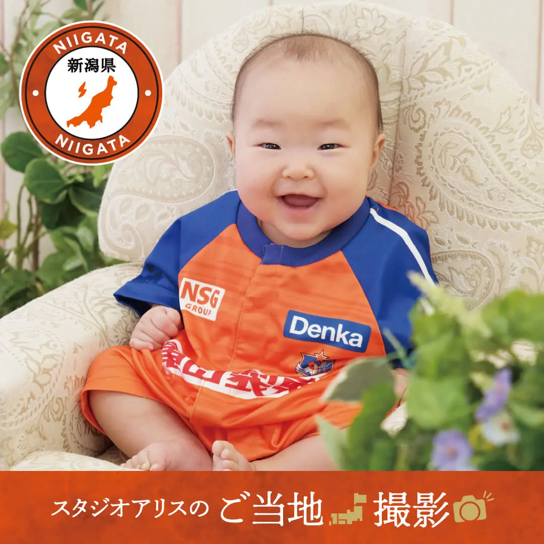 ご当地スポーツ撮影