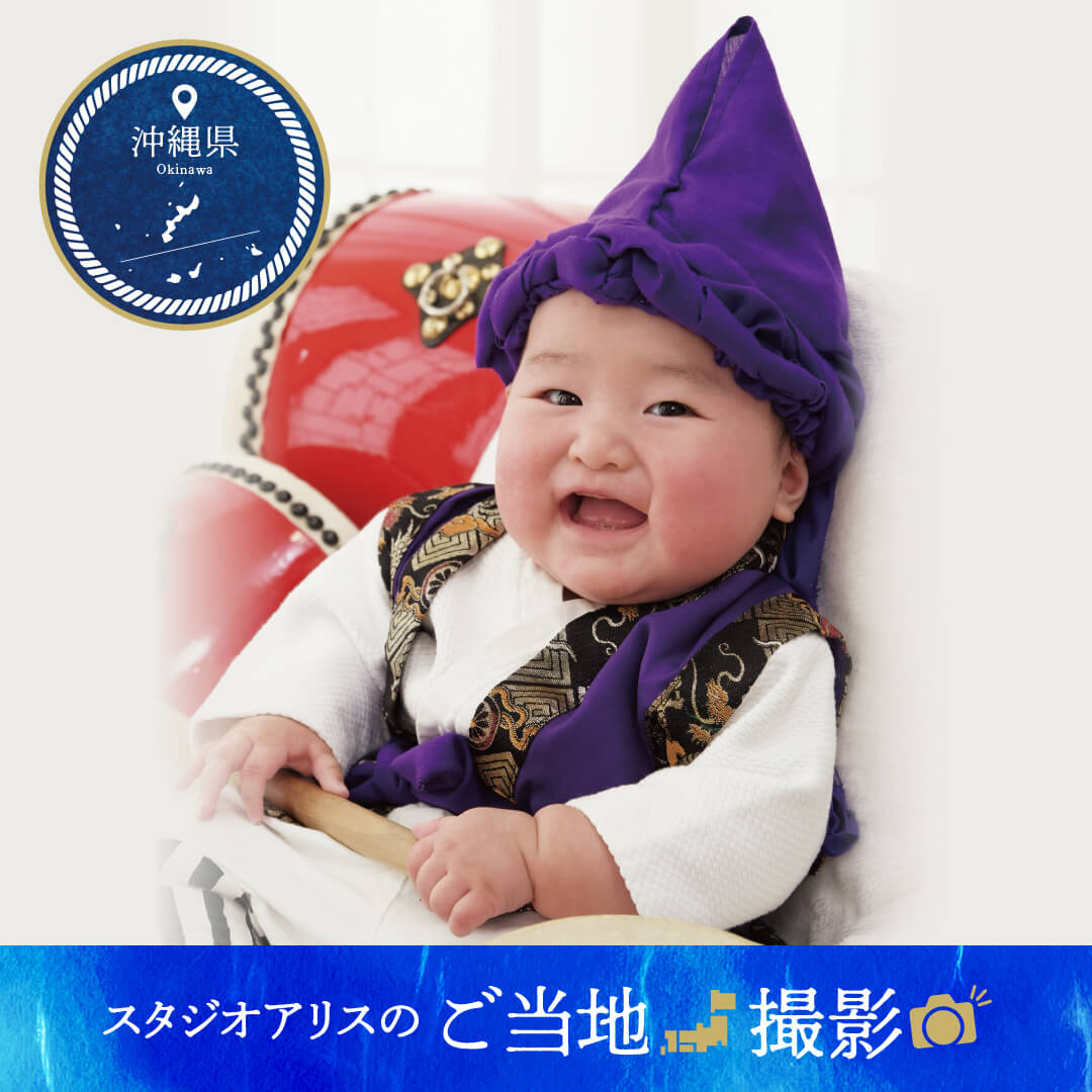 沖縄エイサー