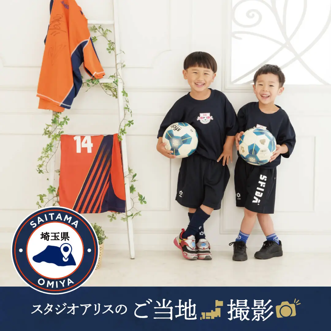 ご当地スポーツ撮影