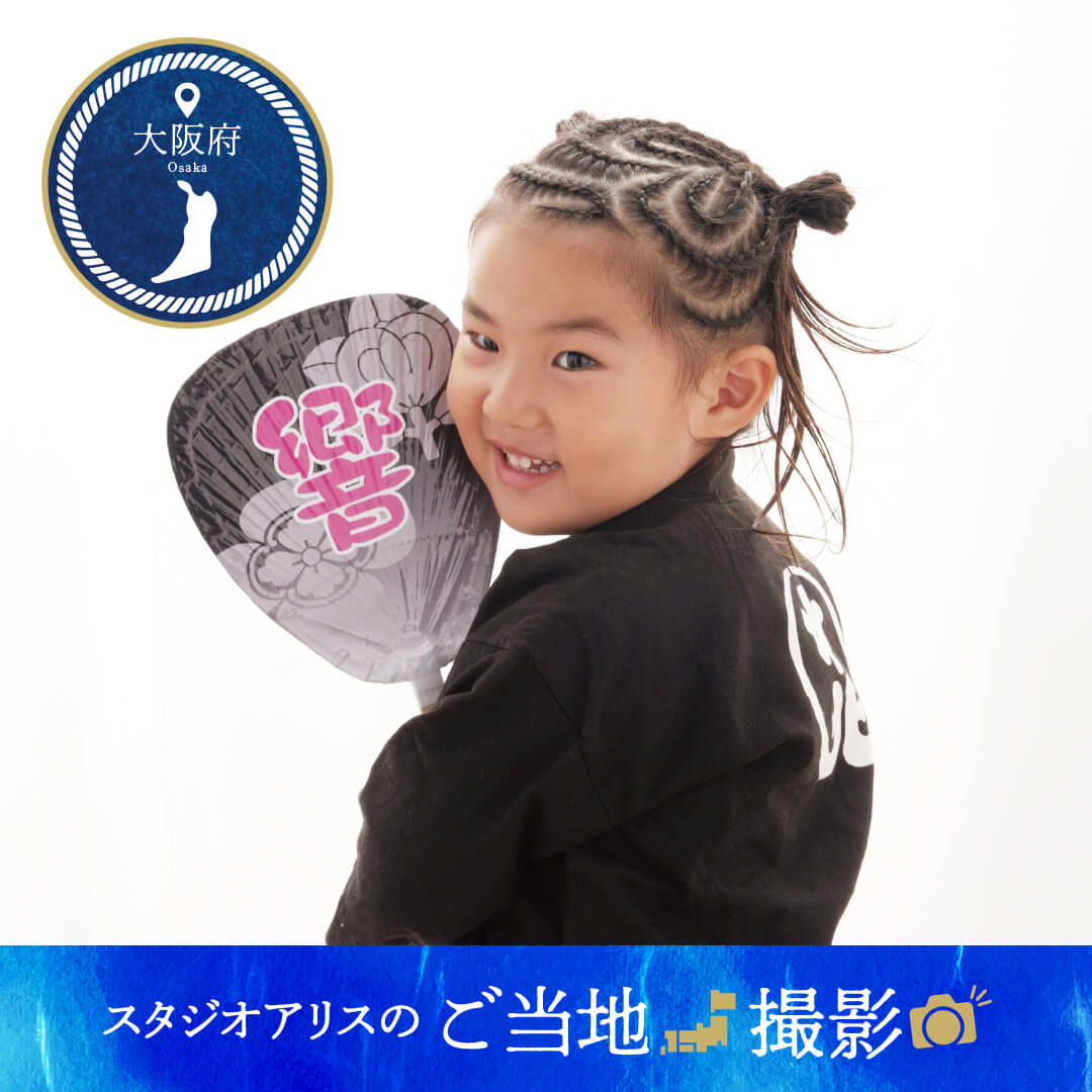 岸和田だんじり祭