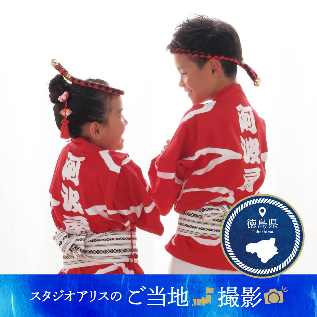 阿波踊り