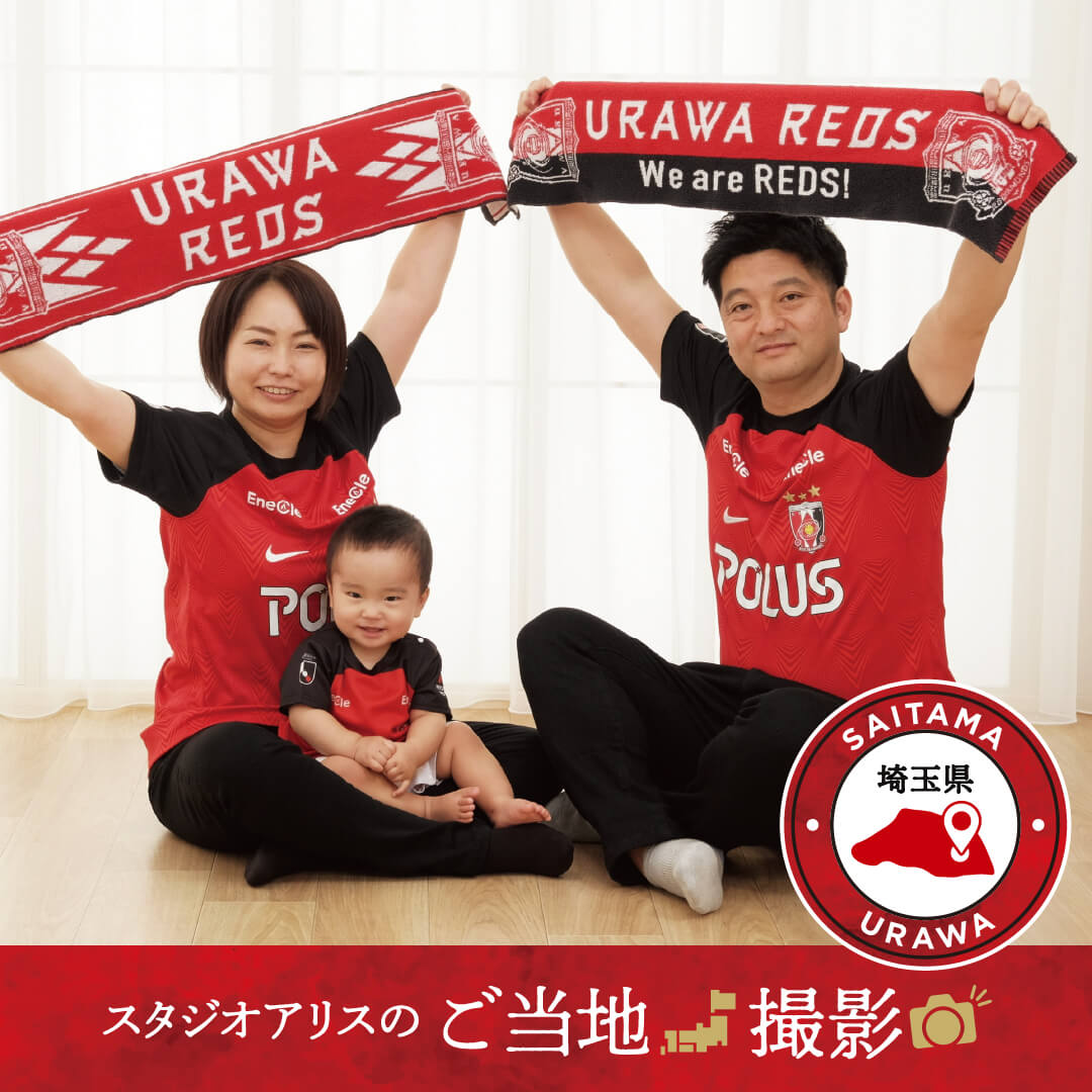 ご当地スポーツ撮影