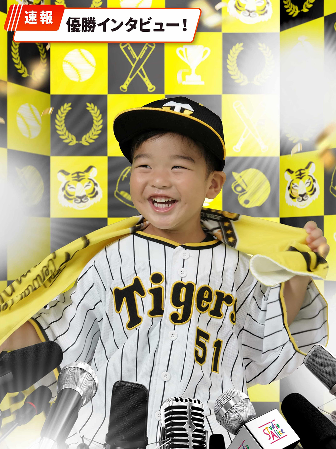 優勝おめでとうキャンペーン