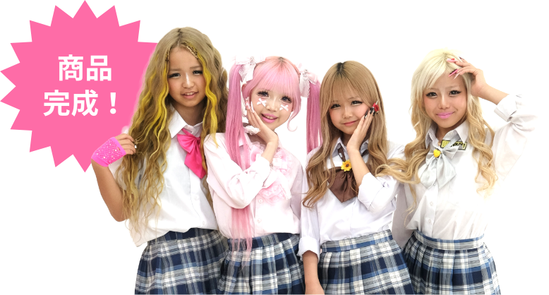 撮影のイメージ