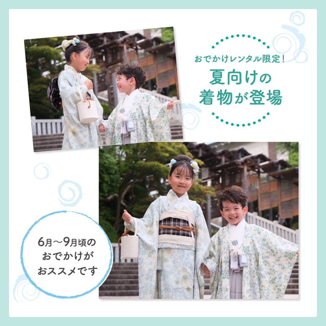 初夏の七五三出張撮影