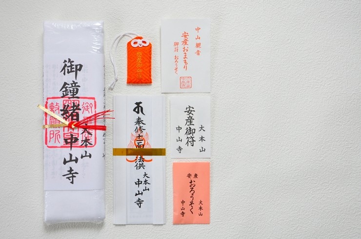 安産祈願はいつする?