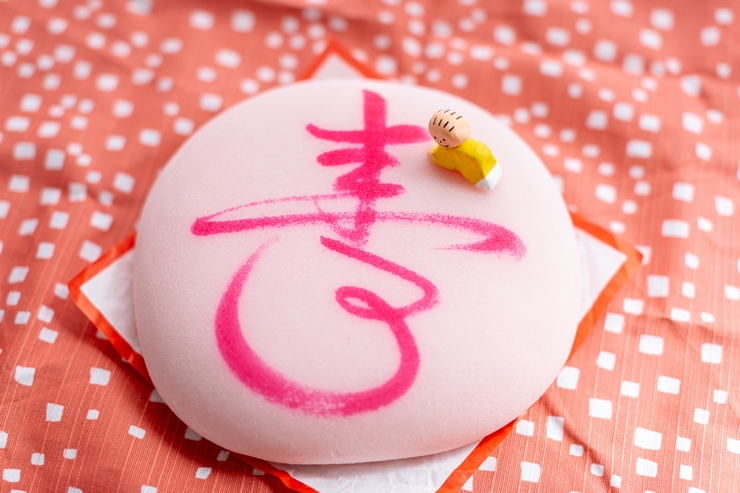 一升餅のお祝いのやり方|安全に配慮しよう
