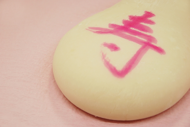 一升餅のやり方は?まずは準備をしよう