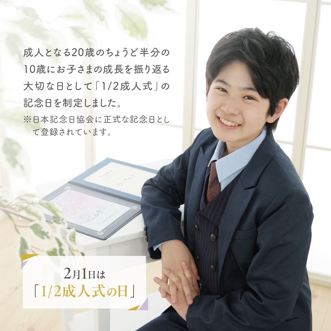 撮影イメージ写真