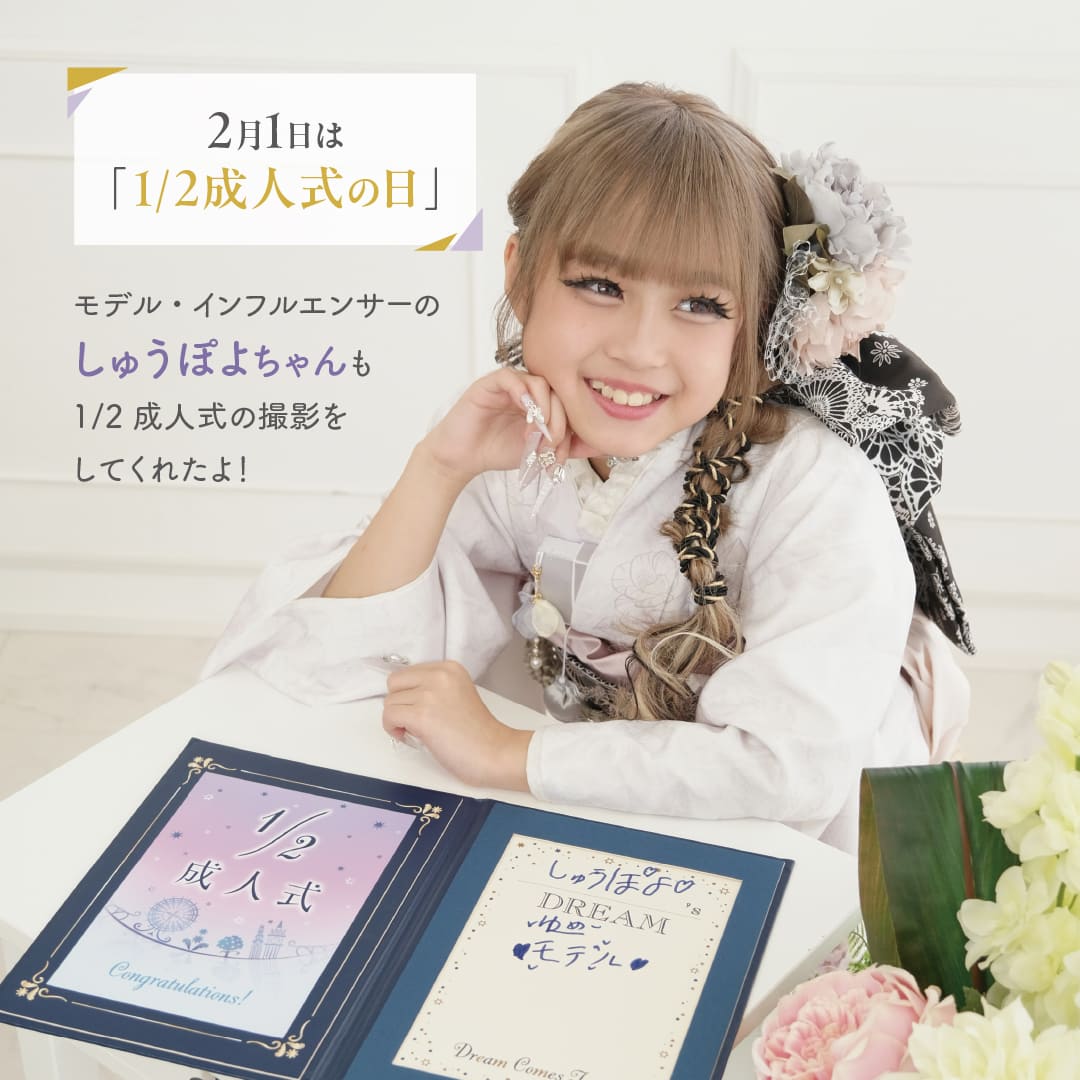 撮影イメージ写真