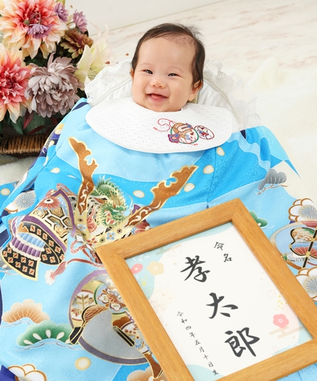 命名書と一緒に美しい祝着(のしめ)で撮影