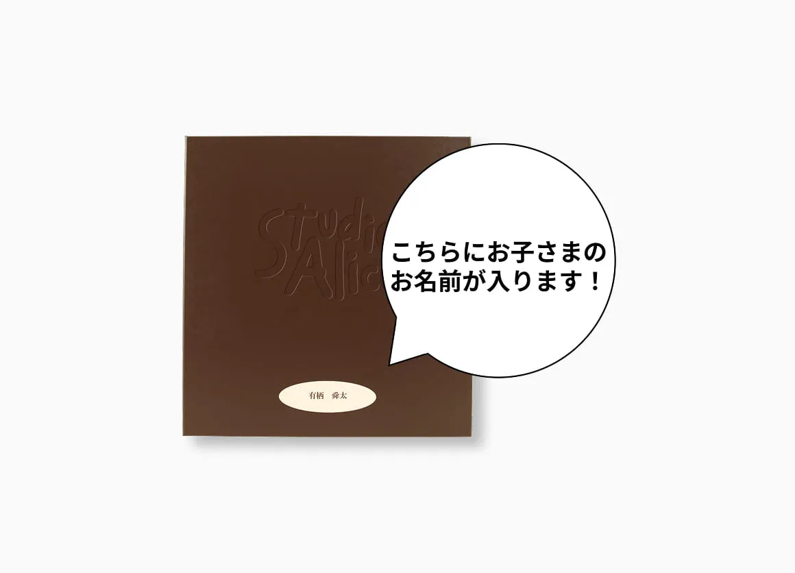 スタジオアリスなら、いつでもおでかけ着物レンタルOK!
