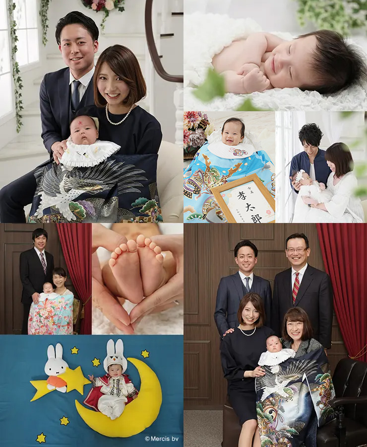 お宮参り ニューボーンフォト 撮影メニュー こども写真館スタジオアリス 写真スタジオ フォトスタジオ お宮参り ニューボーンフォト 撮影メニュー こども写真館スタジオアリス 写真スタジオ フォトスタジオ