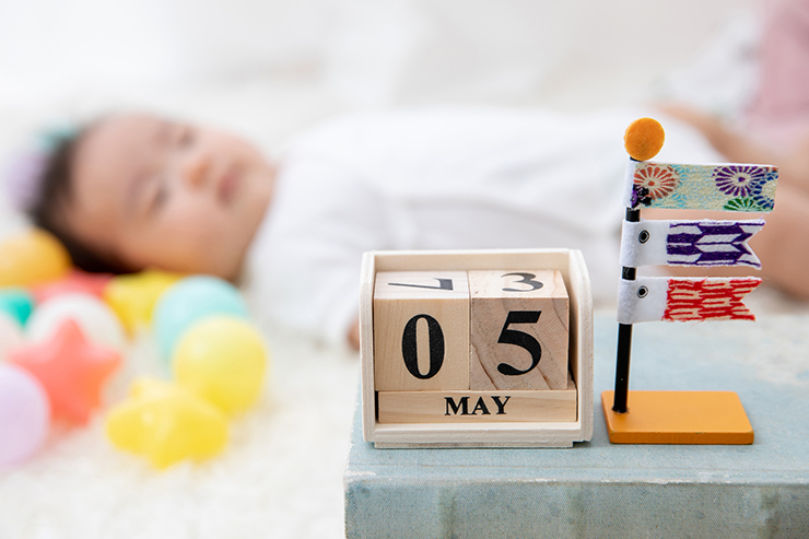 5月5日は「こどもの日」お子さまの成長を祝おう!