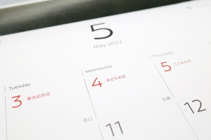 「こどもの日」とは?「端午の節句」との違い