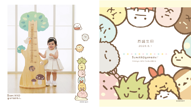 増えデジプリント
