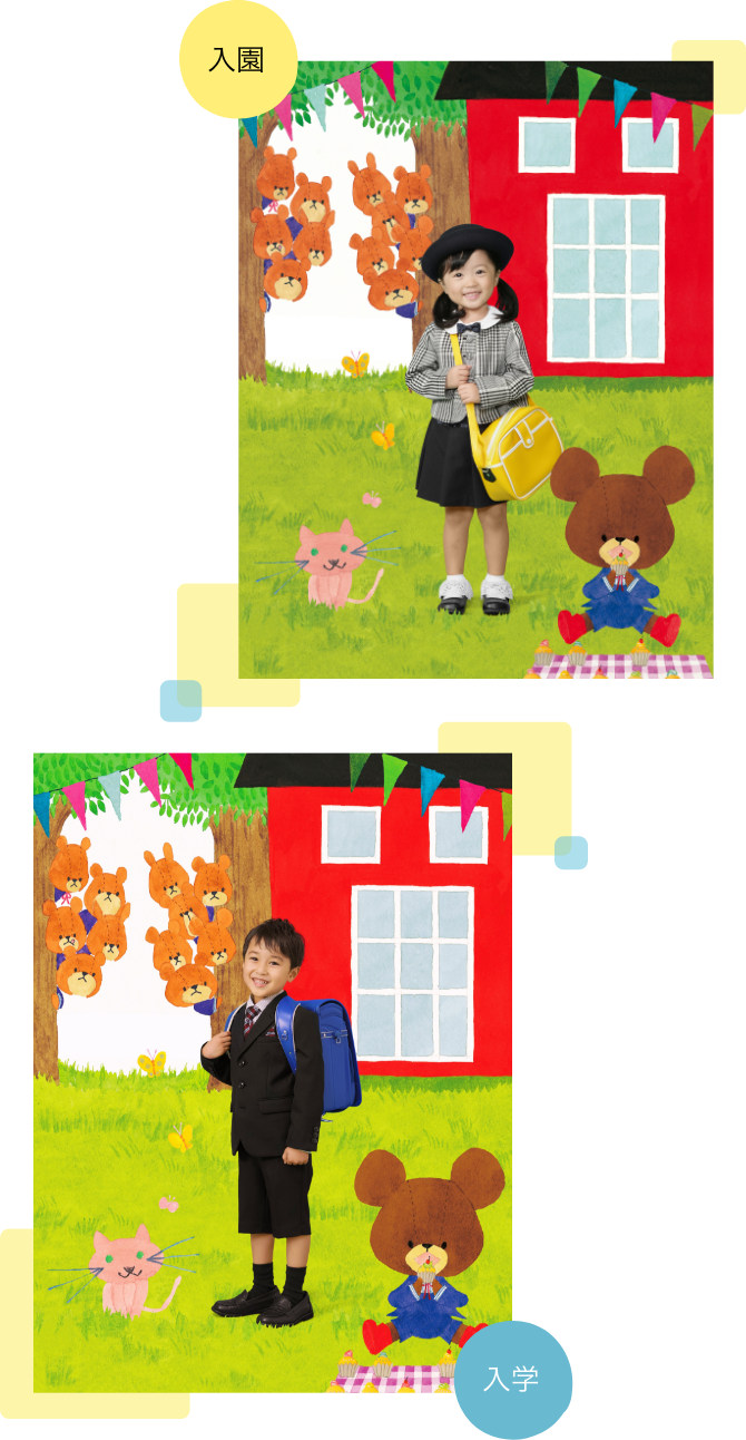 ジャッキーと一緒に学校に通っているみたい！11ひきのおにいちゃんたちもみんなの様子が気になっているかも 絵本の世界に入り込んだような撮影を楽しもう！