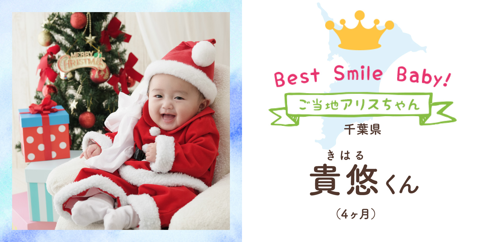 ご当地アリスベビーちゃん スタジオアリスbaby ご当地アリスベビーちゃん スタジオアリスbaby