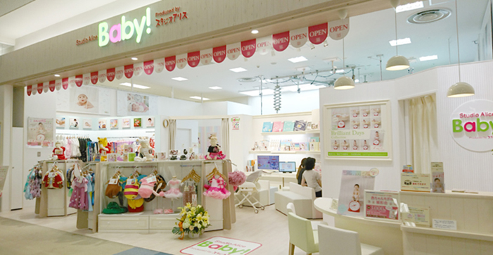 店舗一覧 こども 赤ちゃん撮影ならスタジオアリスbaby こども写真館スタジオアリス 写真スタジオ フォトスタジオ