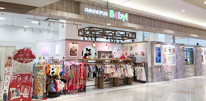 店舗一覧 こども 赤ちゃん撮影ならスタジオアリスbaby こども写真館スタジオアリス 写真スタジオ フォトスタジオ 店舗一覧 こども 赤ちゃん撮影ならスタジオアリスbaby こども写真館スタジオアリス 写真スタジオ フォトスタジオ