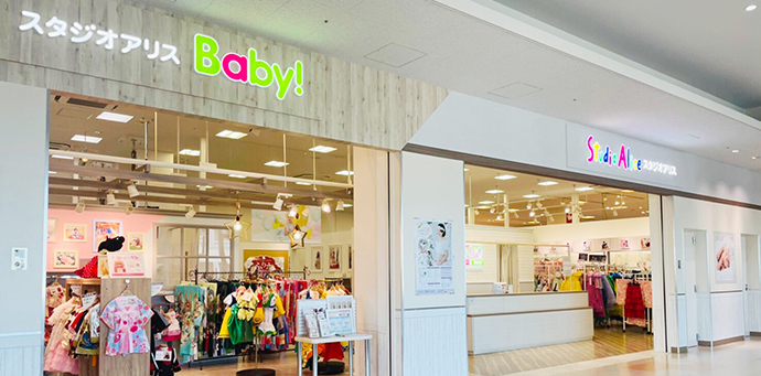 店舗一覧 こども 赤ちゃん撮影ならスタジオアリスbaby こども写真館スタジオアリス 写真スタジオ フォトスタジオ