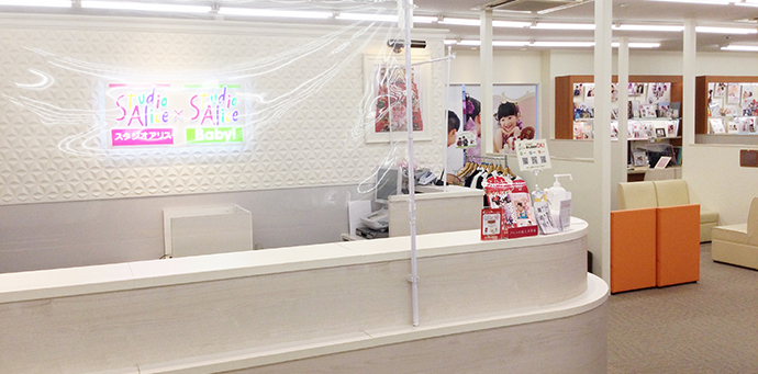 店舗一覧 こども 赤ちゃん撮影ならスタジオアリスbaby こども写真館スタジオアリス 写真スタジオ フォトスタジオ