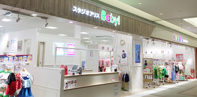 店舗一覧 こども 赤ちゃん撮影ならスタジオアリスbaby こども写真館スタジオアリス 写真スタジオ フォトスタジオ 店舗一覧 こども 赤ちゃん撮影ならスタジオアリスbaby こども写真館スタジオアリス 写真スタジオ フォトスタジオ