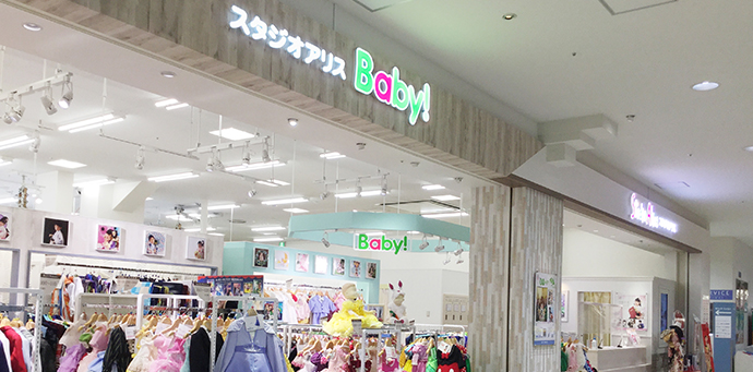 店舗一覧 こども 赤ちゃん撮影ならスタジオアリスbaby こども写真館スタジオアリス 写真スタジオ フォトスタジオ 店舗一覧 こども 赤ちゃん撮影ならスタジオアリスbaby こども写真館スタジオアリス 写真スタジオ フォトスタジオ