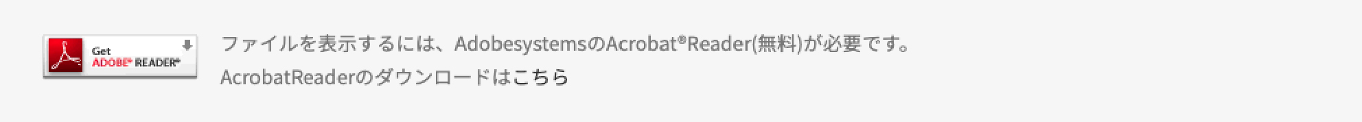 adbe pdf