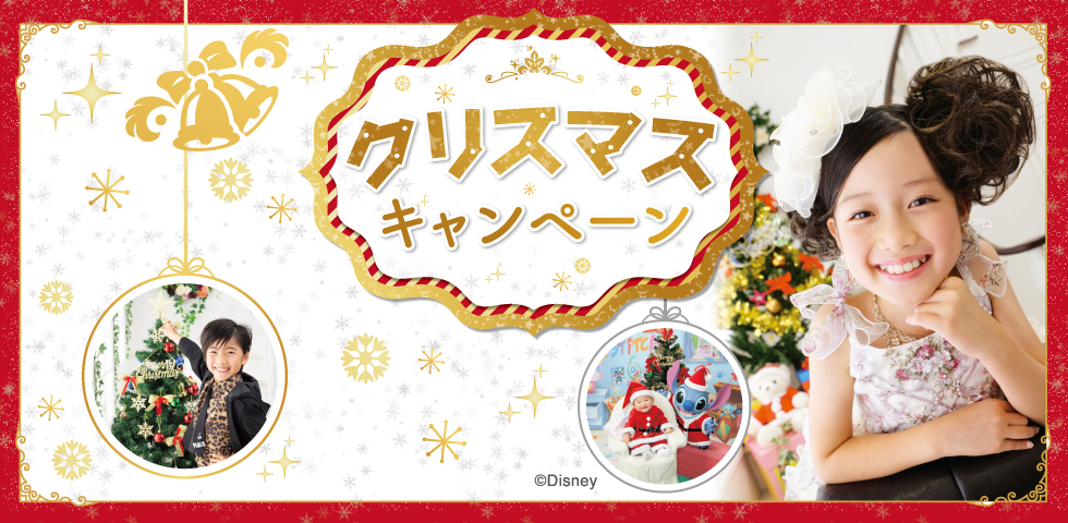 クリスマス撮影