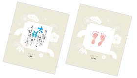 タイトルバリエーション