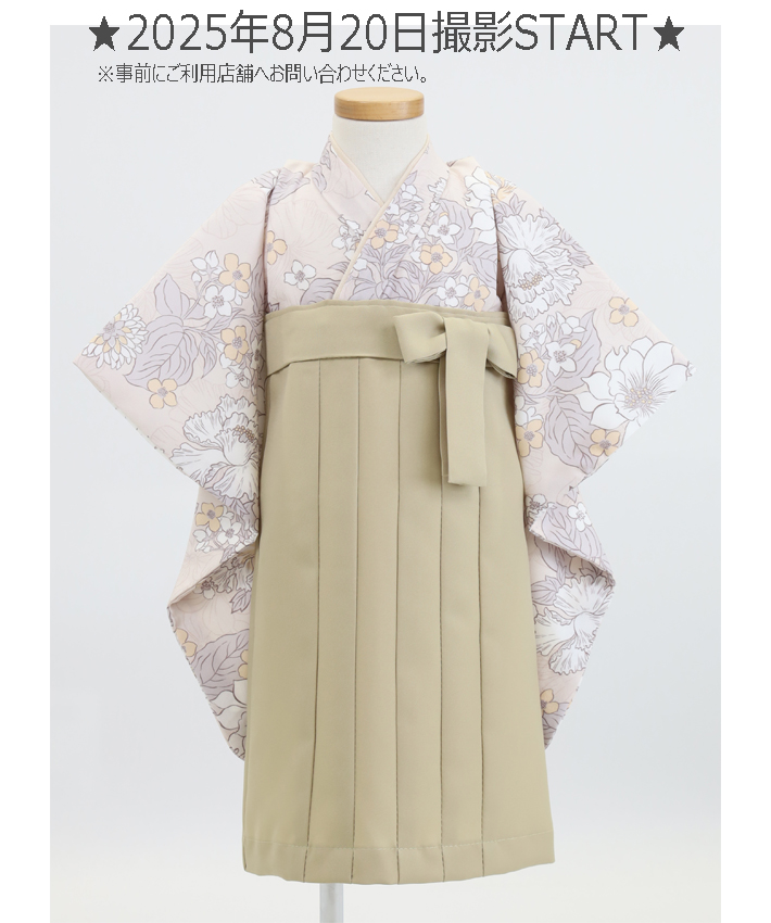 一つ身 80cm