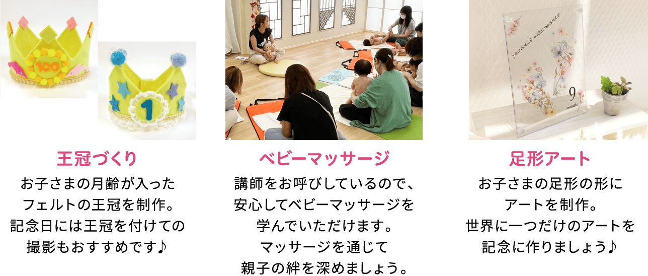 ママとベビーのためのベビーセミナー セミナーの様子