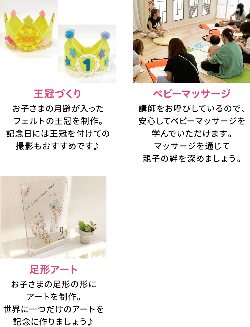 ママとベビーのためのベビーセミナー セミナーの様子