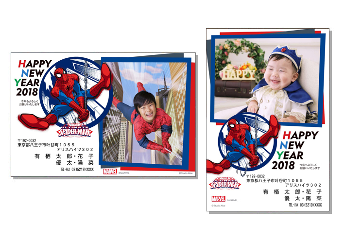 スパイダーマン NM-1