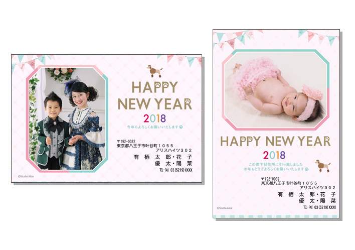 1カット NA-18~21