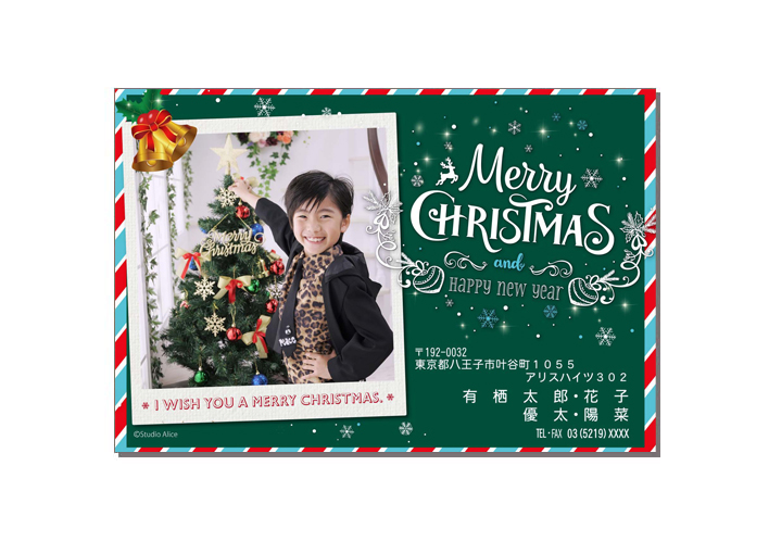 クリスマス NA-24