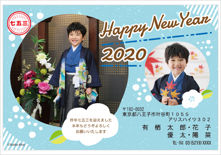 スタジオアリスの年賀状 キャンペーン情報 こども写真館スタジオアリス 写真スタジオ フォトスタジオ