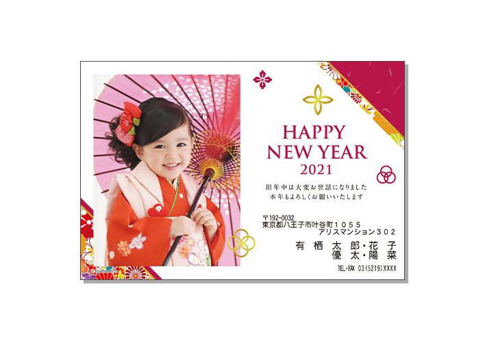 高級仕上げ-1