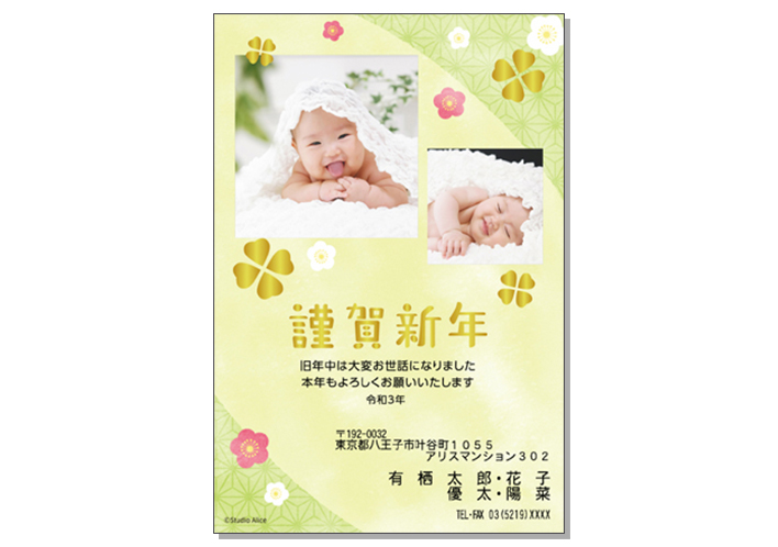 高級仕上げ-8
