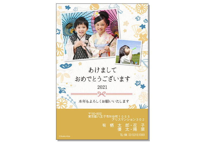 和モダン-4