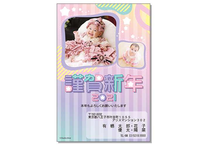 カジュアル-23